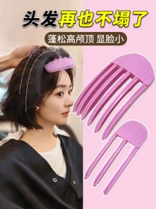 ผมสั้น ปริมาณ Boosting กิ๊บติดผม การจัดสไตล์ เครื่องมือ Fringe Fixing Clamp Fresh Outset สไตล์เกาหลี เครื่องประดับผมแฟชั่น
