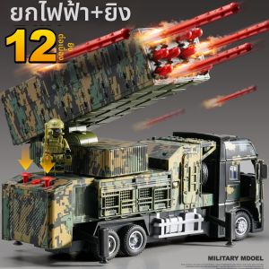 Large Electric Alloy Missile Car Model