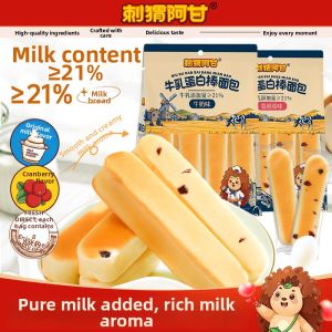 Ciweiagan | Nutritious and Delicious Breakfast Snack Bread 280g