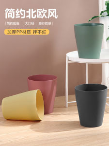 Large Capacity round Trash Can for Office And Home Use Kitchen Bedroom Bathroom Garbage Can Plastic Storage Bin Superior Quality