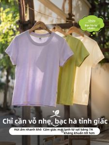 MADEN | Áo Thun Mát Lạnh Khô Nhanh Ôm Vai Scent Menta
