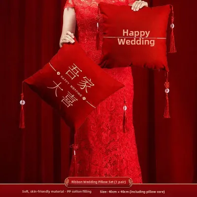 ZHENTAIYUAN | Wedding Red Double Happiness Pillow