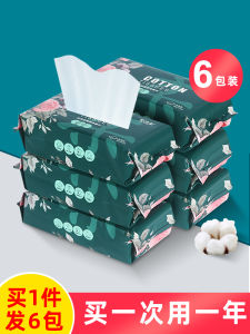 Khăn Lau Mặt Dùng Một Lần Cotton Nguyên Chất Khô Thoáng Khí Dùng Rút Khăn Lau Mặt Dày Nữ Vật Dụng Vệ Sinh Cá Nhân Du Lịch