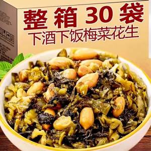 Gastronomic Peanut Preserved Vegetable for Appetizer 30 bags