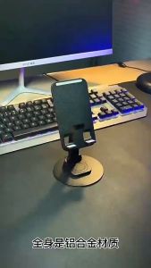 Disc metal rotating phone stand portable lazy live desktop phone stand 旋转手机支架