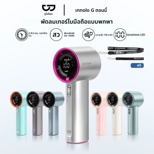 พัดลมขนาดเล็กชาร์จได้แรงลม100เกียร์พัดลมไฟฟ้าความเร็วลมจอแสดงผลดิจิตอลเทอร์โบปรับได้แบบพกพากลางแจ้ง