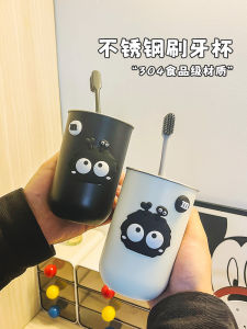 Childrens Stainless Steel 304 Toothbrush Cup Anti-Fall Spill-Proof Mouthwash Glass Creative Trendy Style Family Bathroom Tools