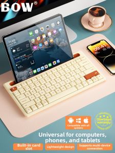 B.O.W | Wireless Portable Keyboard Mouse Set