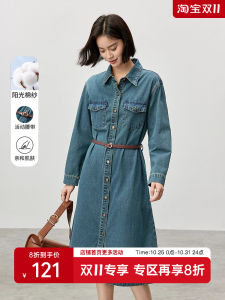 Cotton Denim Shirt Dress Womens Autumn 2025 New Stand Collar Shoulder Width Single Button Waist Slim A-Line Dress