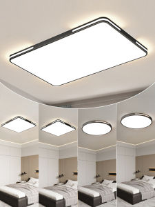 smeou | Modern Minimalist Black Side-Glowing Ceiling Light