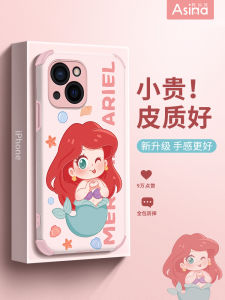 Adorable Girls Lamb Skin iPhone 14 pro Max Case Full Cover Lens Protection Anti-Fall Creative Cartoon Ins Style Mobile Phone Shell