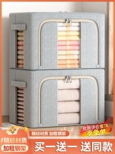 Thick Oxford Cloth Storage Box Large Capacity Foldable Bag Home Clothes Quilt down Jacket Organizer Box  Style Pure Color