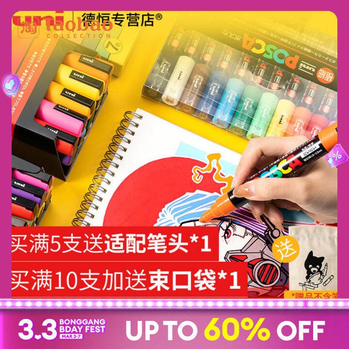 Japan Uni Mitsubishi Posca Acrylic Marker Pen PC-1M/3M Anime Painting ...