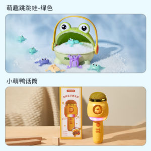 Lele Fish Childrens Outdoor Interactive Frog Jumping Toy Educational Pressure-sensitive Bouncing Game New Model Plastic Toys