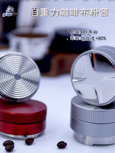 Stainless Steel Coffee Dosing Hammer Base Gravity Automatic Adjustment Italian Style Powder Dosing Hammer 51/53/58mm Set