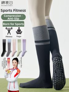 MIANBIAOBAI | Pressure Anti-Slip Calf Socks
