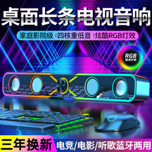 Integrated Desktop Computer Speakers with Mic Wired Bluetooth Bass Cannon for Notebook And Laptop Active Subwoofer USB Audio Interface