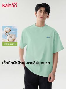 BALENO | Cotton Fresh Casual Summer T-shirt
