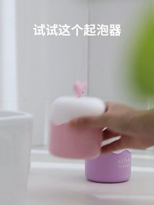 🧡SG Ready Stock🧡 Foam Maker Bubble Maker Facial wash Facial Cleaning Tool Skin Care Gift 打泡器