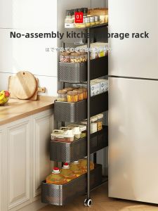 Zhifan | Space Saving Slim Kitchen Storage Rack
