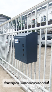 Parcel Care ตู้รับพัสดุหน้าบ้าน ขนาดใหญ่ กันน้ำ ล็อกได้ รุ่นติดกำแพง หรือแขวนติดกับรั้ว พร้อมกุญแจ สำหรับบ้าน ทาวน์เฮ้าส์ ทาวน์โฮม แถมฟรีสติ๊กเกอร์เลขที่บ้าน