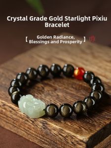 HUAKAIYUNDUO | Auspicious Pi Xiu Natural Obsidian Bracelet