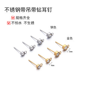 Stainless Steel Strap Rhinestone Ear Studs Hypoallergenic Titanium Steel Auricular Needle Handmade DIY Ear Rings Materials Accessories