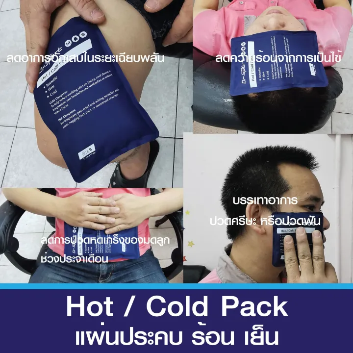 %E0%B9%80%E0%B8%88%E0%B8%A5%E0%B8%9B%E0%B8%A3%E0%B8%B0%E0%B8%84%E0%B8%9A%E0%B8%A3%E0%B9%89%E0%B8%AD%E0%B8%99%20%E0%B9%80%E0%B8%A2%E0%B9%87%E0%B8%99%20%E0%B8%9B%E0%B8%A3%E0%B8%B0%E0%B8%84%E0%B8%9A%E0%B8%A5%E0%B8%94%E0%B9%81%E0%B8%81%E0%B9%89%E0%B8%9B%E0%B8%A7%E0%B8%94%E0%B9%80%E0%B8%A1%E0%B8%B7%E0%B9%88%E0%B8%AD%E0%B8%A2%20%E0%B8%AA%E0%B8%B3%E0%B8%AB%E0%B8%A3%E0%B8%B1%E0%B8%9A%E0%B8%9B%E0%B8%90%E0%B8%A1%E0%B8%9E%E0%B8%A2%E0%B8%B2%E0%B8%9A%E0%B8%B2%E0%B8%A5%E0%B9%80%E0%B8%9A%E0%B8%B7%E0%B9%89%E0%B8%AD%E0%B8%87%E0%B8%95%E0%B9%89%E0%B8%99%20%E0%B8%9B%E0%B8%A3%E0%B8%B0%E0%B8%84%E0%B8%9A%E0%B9%80%E0%B8%AD%E0%B8%99%E0%B8%81%E0%B8%9B%E0%B8%A3%E0%B8%B0%E0%B8%AA%E0%B8%87%E0%B8%84%E0%B9%8C%20%E0%B9%83%E0%B8%8A%E0%B9%89%E0%B8%8B%E0%B9%89%E0%B8%B3%E0%B9%84%E0%B8%94%E0%B9%89%20-%20Image%205