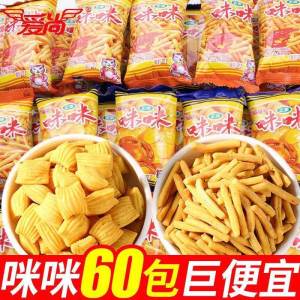 Mei Mei Prawn Cracker 60 Packs Small Package Crab Flavor Shrimp Flavor Kids Casual Snacks 8090 Childhood Nostalgia Student Dormitory