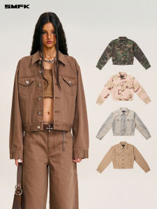 SMFK | Fitted Camo Denim Jacket