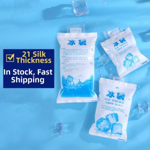 XSR | Reusable Ice Gel Pack for Freshness and Cooling