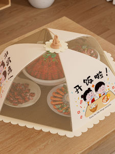 ผ้าคลุมจานแบบพับได้ กันฝุ่น กันแมลง สำหรับโต๊ะอาหารในบ้าน เครื่องมือป้องกันเศษอาหาร อุปกรณ์จัดระเบียบในครัว