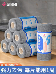 Thickened Hand-Tearable Kitchen Cleaning Cloth Oil Absorbing Stove Cleaning Tool Weekly Disposable Polyester Fiber Wiping Cloth