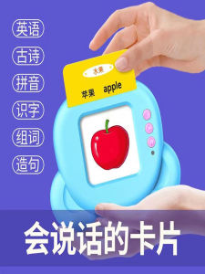 Máy Giáo Dục Sớm Cho Trẻ Em Máy Học Từ Vựng Tiếng Anh Máy Học Chữ Cổ Điển Máy Học Cầm Tay Máy Học Từ Thẻ Cắm