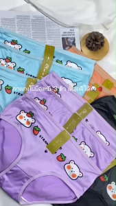 กางเกงในลายน้องหมีสีพาสเทลน่ารัก กางเกงในผู้หญิงแพ็ค3ตัวราคาประหยัด