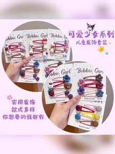 Cute Hair Organizer for Kids Baby Girl Fringe Clip