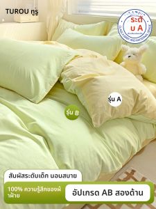 ชุดผ้าห่มเดินทางแบบใช้แล้วทิ้ง 4 ชิ้น ผ้าฝ้ายผสม กันเปื้อน หนา เสื้อผ้านอน ผ้าห่ม หมอน สำหรับการเดินทาง วันหยุด งานปาร์ตี้