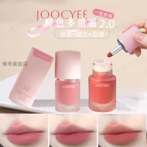Joocyee Multi-Purpose Cream C05 Velvet Lip Glaze Low Saturation Eyeshadow Blush Cheek Multi-Use Cream Long-lasting Color Boost