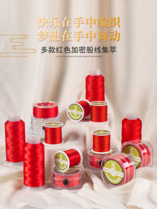 เชือกผูกสีแดง DIY ทำมือ 3/6/9/12/15 ทรงกลุ่ม เชือกผูกสร้อยข้อมือ สายเชือกสีแดงตรง อุปกรณ์ตกแต่งเครื่องประดับแฟชั่น