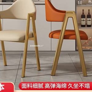 MOLORE | Nordic Luxury Dining Chair