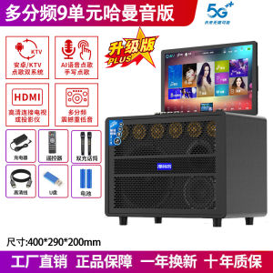 Outdoor Karaoke Square Dance Audio with Display For Home KTV Point Karaoke Machine Movable Karaoke All-in-One Speaker