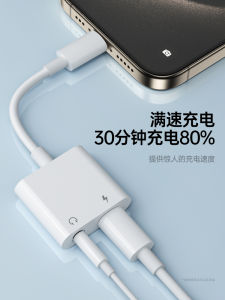Suitable for  15pro Headset Adapter Iphone15promax Converter plus Audio Adapter Cable Data Cable Charging Cable Typec Transform Interface Mobile Phone to 3.5 Wired 35