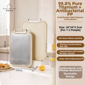 MODERN SWEETHOME | Antibacterial Titanium Kitchen Cutting Board