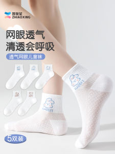 Girl Socks: Summer Breathable Cotton & Kids Mesh Socks