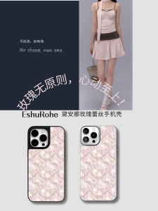 เคสโทรศัพท์แบบรูปดอกกุหลาบ Diana Rose EshuRohe พร้อมลวดลายลายนูนสไตล์ฝรั่งเศส สีชมพูเปลือกแข็งสำหรับ Apple iPhone 16 pro Max Xiaomi 15