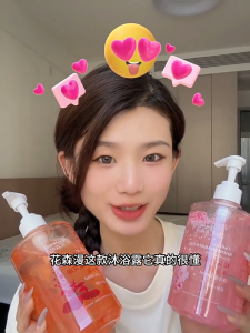 Petal Extract Perfumed Body Wash Rose & Jasmine & Cherry Blossom Petal Shower Gel Lasting fragrance