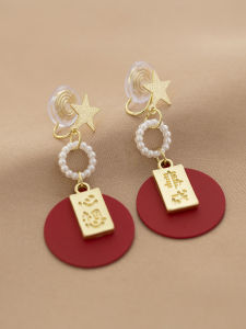 Red Festive Star Design Unique Sensation High Class Atmosphere Ear Cuff No Piercing Required Mosquito Coil Tray Ear Clip Fashion Jewelry