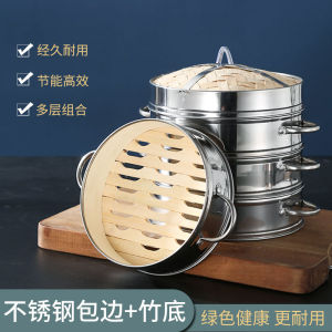 Bamboo Small Steamer Household Steamed Buns Stainless Steel Steamer Commercial Bamboo Steamer Small Steamed Buns Steamer Steamer