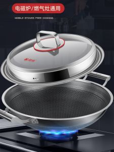 316 Stainless Steel Double Ear Non-Stick Wok 42cm Flat Bottom for Gas Stove And Induction Cooktop Commercial Use Non-Rust