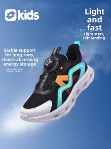 Lotto | Breathable Soft Soled Childrens Running Shoes